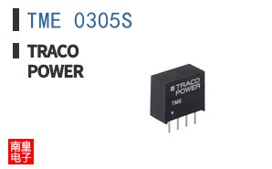 TME 0305S